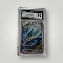 Dragonair - (182/165) Art Rare [JPN] - SV: 151 - CGC Gem Mint 10 - Pokemon Card - Image 1