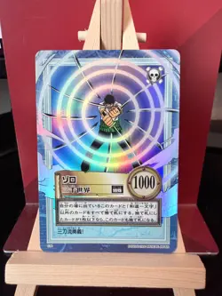 One Piece Card Roronoa Zoro S34 Hyper Battle Carddass Japanese Vintage Card - Image 1