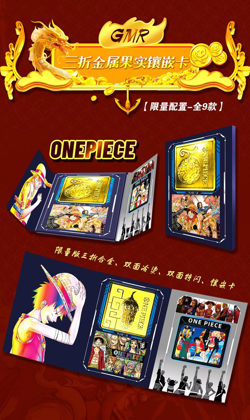 One Piece Tresure Quest 3 GK Premium Booster Box Trading Cards Anime NEW - Image 4
