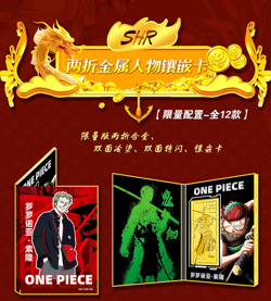 One Piece Tresure Quest 3 GK Premium Booster Box Trading Cards Anime NEW - Image 5
