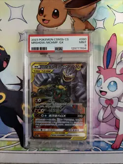 Lot Of 8 PSA Graded Pokemon Cards - Image 4