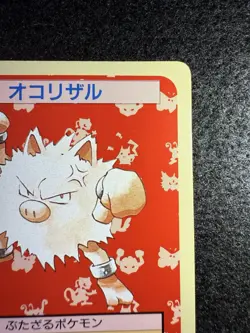 Pokemon Primeape #057 Green Back from Japanese Topsun in LP+/NM- condition! - Image 4