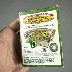 1996 Japanese Pokemon Erika Theme Deck TAMAMUSHI CITY GYM RARE OPEN BOX - Image 3