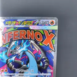 Pokemon TCG Mega Charizard X Ex 223/193 JP Mega Attack Rare MEGA Dream US SELLER - Image 5
