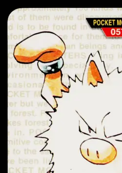 PRIMEAPE CARDDASS VENDING JAPANESE POKEMON TCG - Image 2