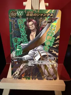 Shanks Omega Rare 15 Carddass Miracle Battle One Piece Vintage NM/M - Image 1
