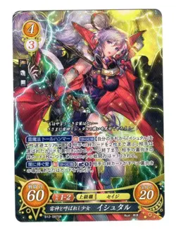 Fire Emblem Cipher FE0 B12-097 SR Ishtar NM - Image 1