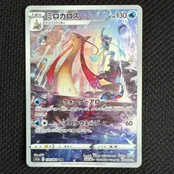 Pokemon Card Japanese - Milotic CHR 070/068 S11a Incandescent Arcana - Image 1