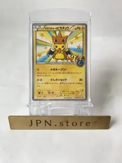 Pokemon Cards Mega Tokyo's Pikachu PROMO 098/XY-P XY-P Japanese Promotional Card - Image 1