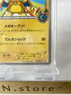 Pokemon Cards Mega Tokyo's Pikachu PROMO 098/XY-P XY-P Japanese Promotional Card - Image 4