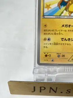 Pokemon Cards Mega Tokyo's Pikachu PROMO 098/XY-P XY-P Japanese Promotional Card - Image 5