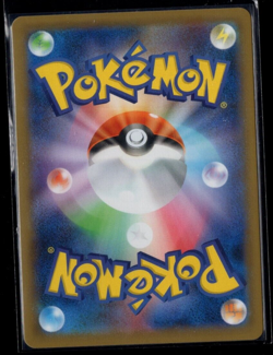 Single Strike Mustard Full Art 081/070 SR Single Strike Japanese Pokemon TCG NM - Image 2