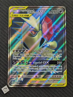 Mega Sableye & Tyranitar GX 225/236 - Unified Minds Full Art Pokemon TCG NM - Image 1