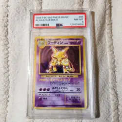 1996 Pokemon Japanese Alakazam Base Set - Holo PSA 8 NM-MT #65 - Image 1