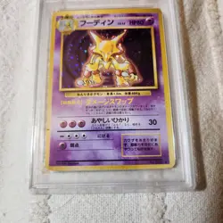 1996 Pokemon Japanese Alakazam Base Set - Holo PSA 8 NM-MT #65 - Image 3