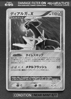 NM 💎 Dialga LV.X Holo [Japanese DP3 Shining Darkness] Pokemon - Image 2