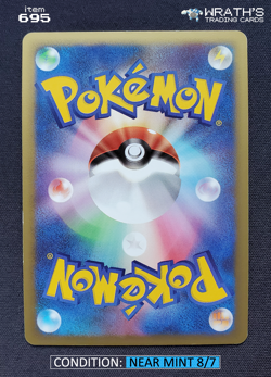 NM 💎 Dialga LV.X Holo [Japanese DP3 Shining Darkness] Pokemon - Image 3