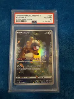 Pokemon JPN VSTAR Universe Bidoof #204 PSA 10 - Image 1