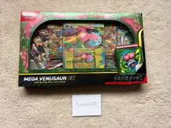 Pokemon TCG Mega Venusaur EX Premium Collection. New And Sealed - Image 1