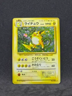 Pokemon Japanese Base Set Raichu No.026 (NM) - Image 1