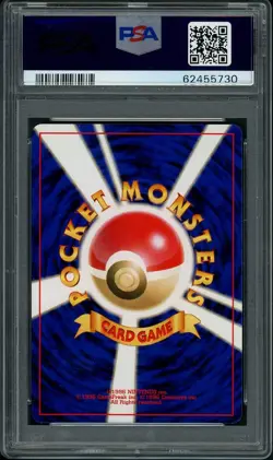 PSA 10 LIGHT AZUMARILL 184 NEO 4 JAPANESE NEO DESTINY POKEMON - Image 2