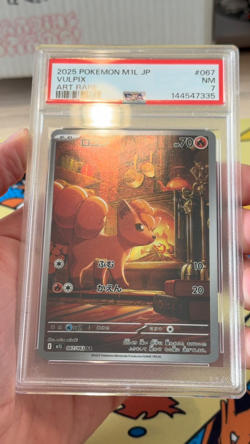 2025 Pokemon Japanese M1L-mega Brave 067 Vulpix Art Rare PSA 7 (144547335) - Image 2
