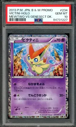 Victini Pokemon 2013 Holo Mewtwo VS Genesect Deck Promo Japanese 234/BW-P PSA 10 - Image 1