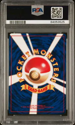 Pluspower Pokemon 1996 Base Set No Rarity Symbol Japanese TRAINER PSA 9 - Image 2