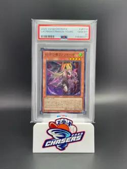 2024 YU-GI-OH JPN ROTA-RAGE OF THE ABYSS LACRIMA THE CRIMSON TEARS PSA 10 Gem - Image 1