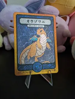 Pokai Gaku Dragonite Holo Rare Card 149/152 Yeuh Pokemon Fan Art Custom Card - Image 1