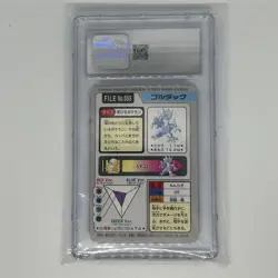 Pokemon Japanese Carddass 1997 055 Golduck Card 55 Bandai CGC 8.5 - Image 2