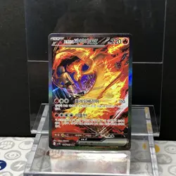Glory of Team Rocket Team Rocket's Moltres ex 124/098 SAR Korean Pokemon Card - Image 1