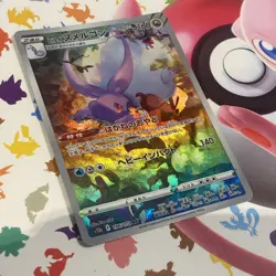 Hisuian Goodra 196/172 AR s12a VSTAR Universe Full Art Japanese Pokemon Card - Image 1
