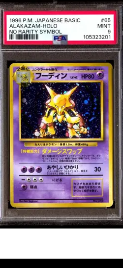 PSA 9 Alakazam Holo 65 Pokemon Basic Japanese 1996 No Rarity Symbol - Image 1
