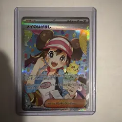 Rosa's Encourage SAR 115/080 Munikis Nihil Zero M3 Pokemon Card Japanese 2026 NM - Image 1