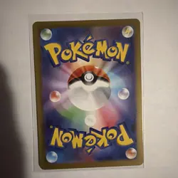 Rosa's Encourage SAR 115/080 Munikis Nihil Zero M3 Pokemon Card Japanese 2026 NM - Image 4