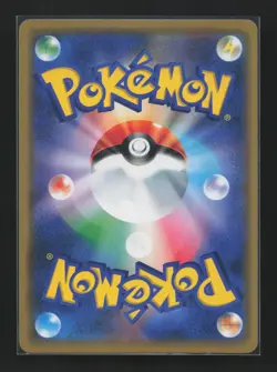 Jirachi 090/173 Tag All Stars Pokemon Japanese Near Mint - Image 2