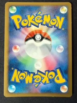 INFERNAPE 060/092 STORMFRONT JAPANESE POKEMON CARD TCG LP 2008 HOLO - Image 3