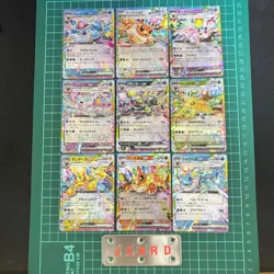 Pokemon Card Eevee Evolution EX Bulk Sale 9-Piece Set Complete - Image 1