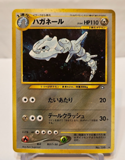 Steelix No. 208 Holo Rare Japanese Pokemon Pocket Monsters 1168 - Image 1