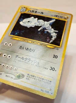 Steelix No. 208 Holo Rare Japanese Pokemon Pocket Monsters 1168 - Image 2