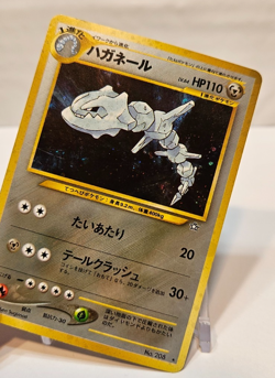 Steelix No. 208 Holo Rare Japanese Pokemon Pocket Monsters 1168 - Image 4