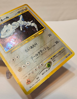 Steelix No. 208 Holo Rare Japanese Pokemon Pocket Monsters 1168 - Image 5