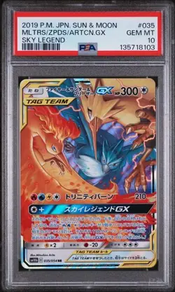 2019 POKEMON JPN SUN & MOON SKY LEGEND MOLTRES & ZAPDOS & ARTICUNO GX PSA 10 - Image 1