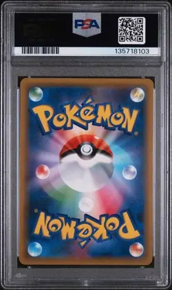 2019 POKEMON JPN SUN & MOON SKY LEGEND MOLTRES & ZAPDOS & ARTICUNO GX PSA 10 - Image 2