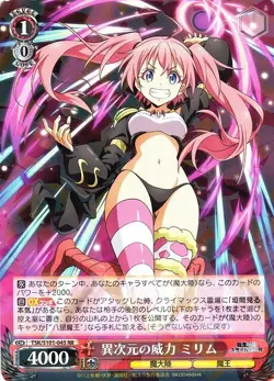 Weiß Schwarz That Time I Got Reincarnated as a Slime TSK/S101-045 RR Karte TCG - Image 1