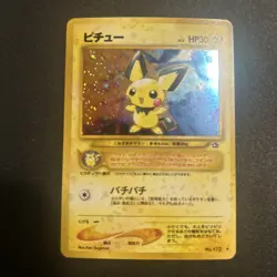 Pokemon Pichu TCG Holo Card No.172 Neo Genesis Japanese Edition NM - Image 1