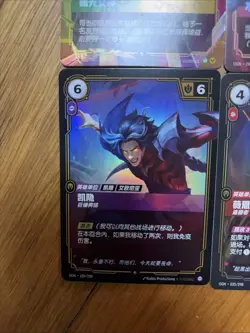 [US LOCAL FREE SHIPPING] riftbound: league of legends tcg 8*Different Cards - Image 2