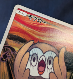 Rowlet Munch The Scream 290/SM-P Promo 2018 Pokemon Card Japanese Near Mint K009 - Image 5