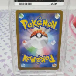 Raticate 108/098 AR Pokemon Card Ace 10 SV10 Glory Of Team Rocket Japanese - Image 4